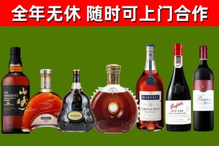 合江烟酒回收洋酒系列.jpg