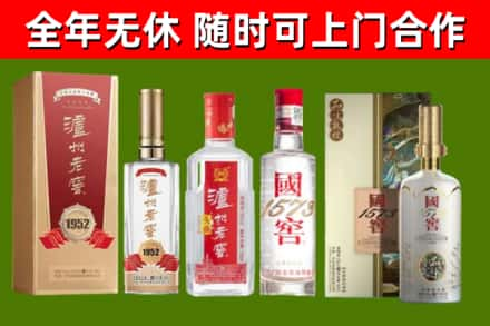 合江回收国窖酒