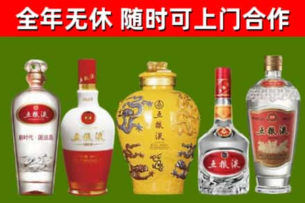 合江回收五粮液酒